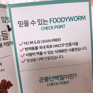 YeonSooShin님이 올린 리뷰 사진 4