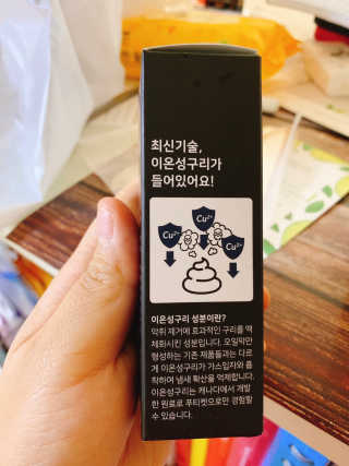 nami님이 올린 리뷰 사진 3