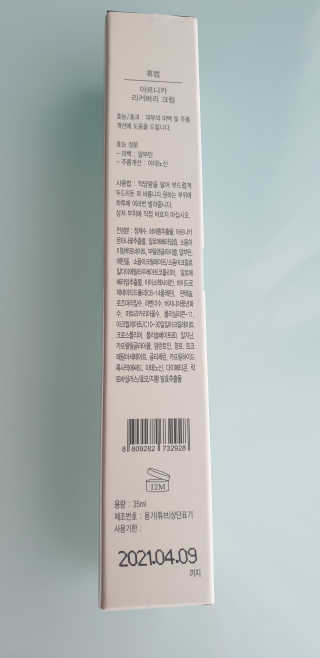 테라피액터님이 올린 리뷰 사진 3