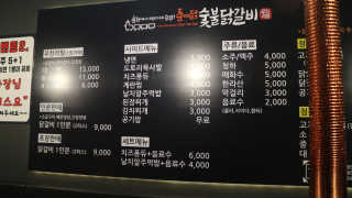 진동현님이 올린 리뷰 사진 3