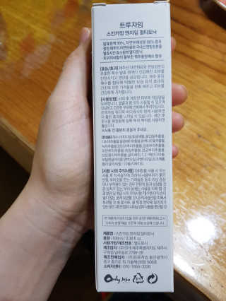 나만냥이없엉님이 올린 리뷰 사진 2