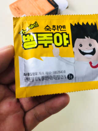 청정제주에서 온 프리미엄 숙취해소제, 숙취엔 벵주야 — 4점을 준 리뷰어가 2019년 4월 올린 사용 사진