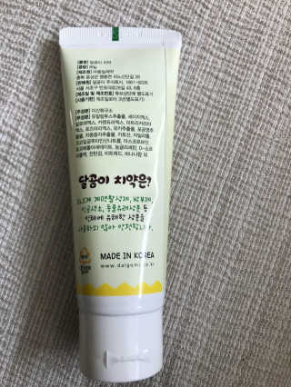 달곰이 어린이 치약+어린이 칫솔 SET — 4.5점을 준 리뷰어가 2017년 8월 올린 사용 사진
