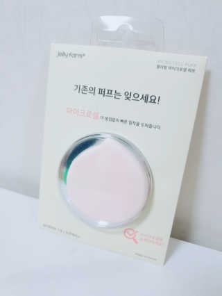 젤리팜 마이크로셀 실리콘퍼프 피치,오렌지 — 5점을 준 리뷰어가 2019년 5월 올린 사용 사진