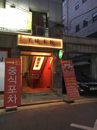 케이트25님이 올린 리뷰 사진 1