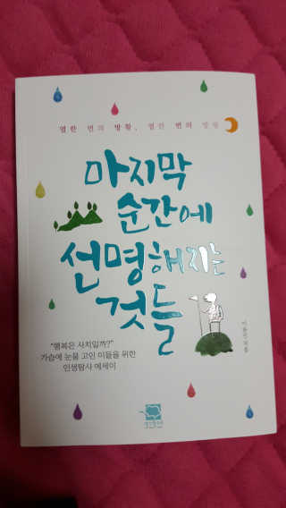 KimSora님이 올린 리뷰 사진 1