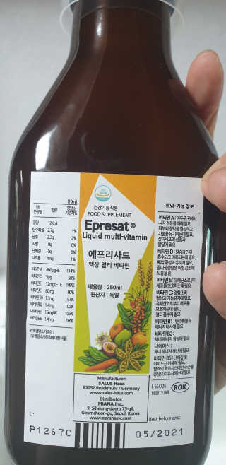 살루스 에프리사트 액상 멀티 비타민 — 3점을 준 리뷰어가 2019년 8월 올린 사용 사진