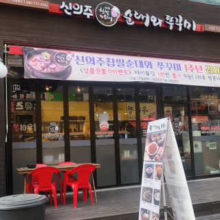 굥숑님이 올린 리뷰 사진 4