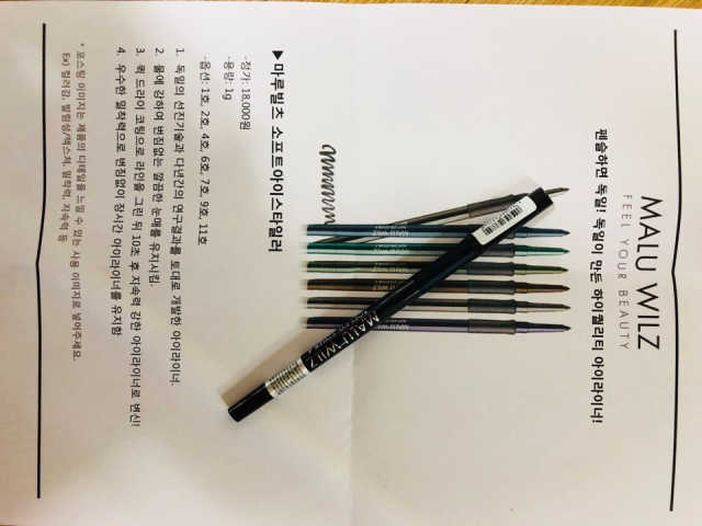 소프트 아이스타일러 리뷰 사진