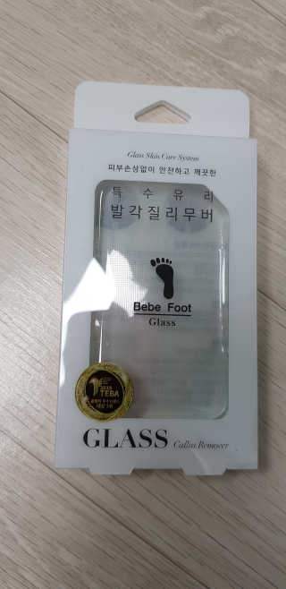베베풋 글라스 베베풋글라스 — 5점을 준 리뷰어가 2019년 2월 올린 사용 사진