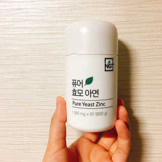 네츄럴굿띵스 퓨어 효모 아연 60일분 — 5점을 준 리뷰어가 2018년 8월 올린 사용 사진