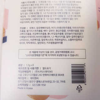 뚠꾸뚠꾸💕님이 올린 리뷰 사진 4