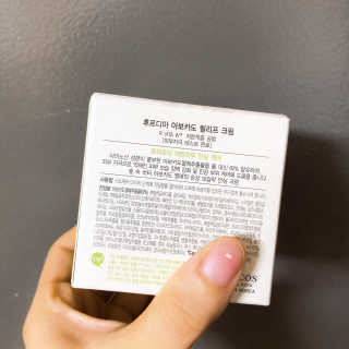[후르디아] 민감피부 수분크림 비건 아보카도 크림 — 5점을 준 리뷰어가 2019년 11월 올린 사용 사진