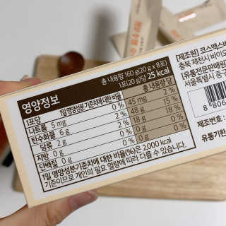 광희생활건강 청운추월 호박젤리 — 5점을 준 리뷰어가 2019년 12월 올린 사용 사진