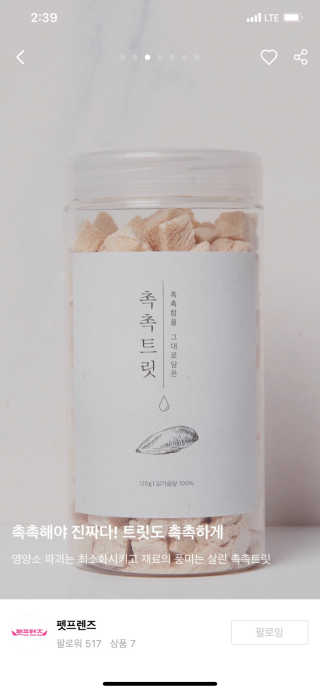 칸쵸님이 올린 리뷰 사진 2