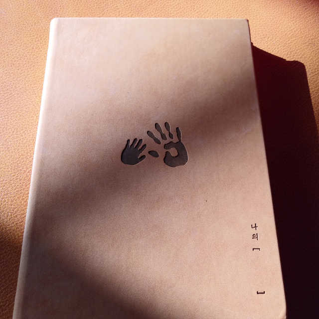 나의 [블랭크] 3개월 다이어리 리뷰 사진