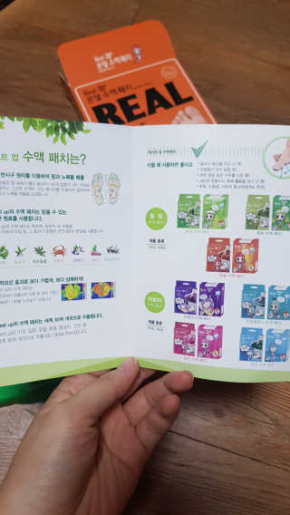쪼꼬사랑이언니님이 올린 리뷰 사진 4