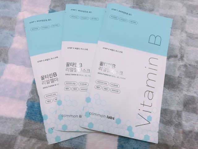 꿀타민B 리얼젤마스크 리뷰 사진