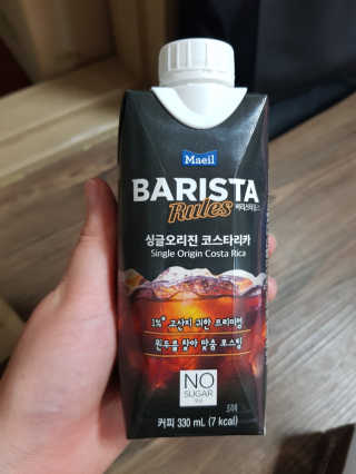 [바리스타룰스] 싱글오리진 코스타리카 6개입 — 5점을 준 리뷰어가 2019년 6월 올린 사용 사진