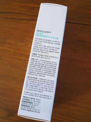 오그도아 레스큐어 하이드라 수딩 크림 — 5점을 준 리뷰어가 2020년 3월 올린 사용 사진