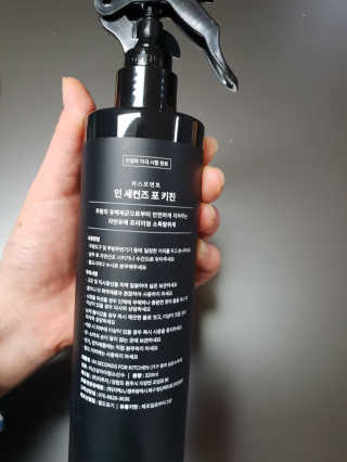PEACE MOMENT 피스모먼트 인세컨즈포키친 320mL 천연살균소독제 — 5점을 준 리뷰어가 2019년 2월 올린 사용 사진
