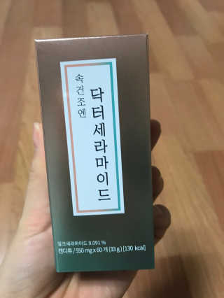 닥터라이즈 속건조엔 닥터세라마이드 60정 X 1병 — 5점을 준 리뷰어가 2020년 2월 올린 사용 사진