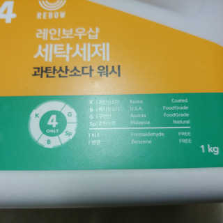 최보배님이 올린 리뷰 사진 2