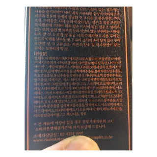 한이서님이 올린 리뷰 사진 2