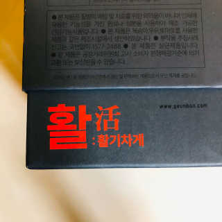 tastegood님이 올린 리뷰 사진 4