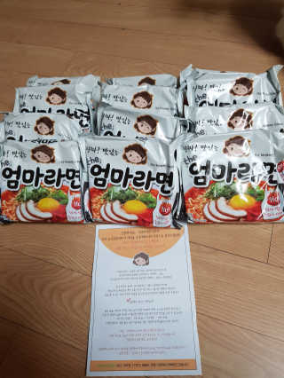 라면 그대로가 제일 맛있는 더엄마라면 — 5점을 준 리뷰어가 2019년 9월 올린 사용 사진