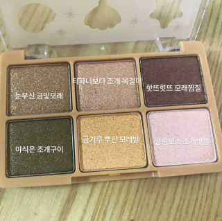 치카이치코 원샷 아이팔레트 — 5점을 준 리뷰어가 2018년 8월 올린 사용 사진