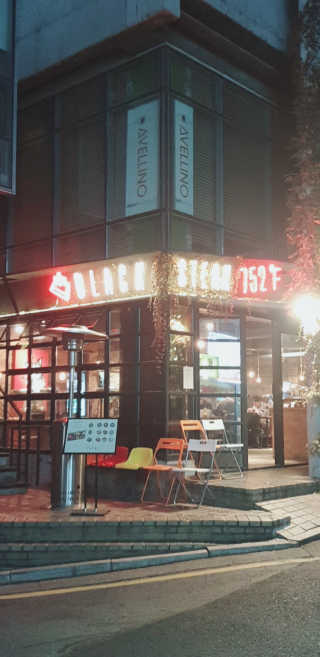 요이알라뷰님이 올린 리뷰 사진 3