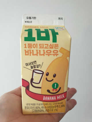 BebeMom님이 올린 리뷰 사진 2