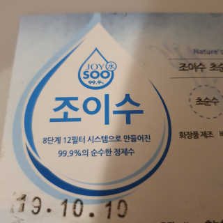 소확행님이 올린 리뷰 사진 3