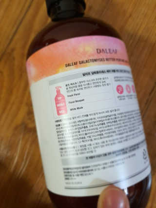 달리프 갈락토미세스 베러 퍼퓸 바디로션 로즈머스크 — 5점을 준 리뷰어가 2019년 10월 올린 사용 사진