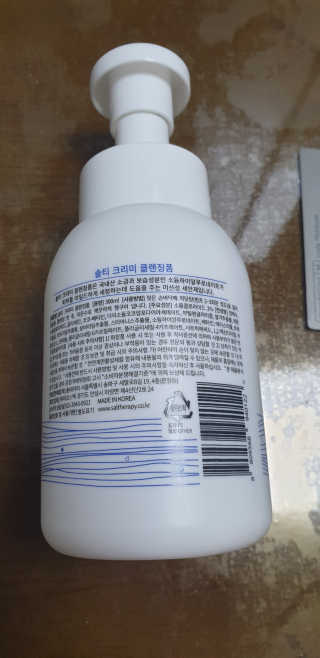 솔테라피 솔티 크리미 클렌징폼 300ml — 4점을 준 리뷰어가 2019년 4월 올린 사용 사진