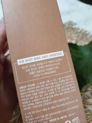 글랜무어 포어 포졸라닉 스크럽 & 폼 클렌저 — 5점을 준 리뷰어가 2018년 8월 올린 사용 사진