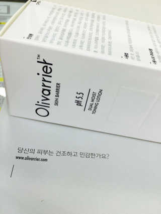 올리베리어 듀얼 모이스트 토닝 로션 — 5점을 준 리뷰어가 2017년 5월 올린 사용 사진