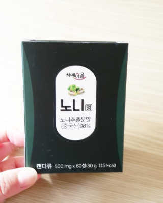 레오니님이 올린 리뷰 사진 2