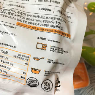미쓰쏭님이 올린 리뷰 사진 3