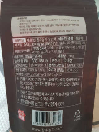 보리보리님이 올린 리뷰 사진 2
