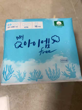 보타메디 마이아이엠 생리대 — 5점을 준 리뷰어가 2019년 2월 올린 사용 사진