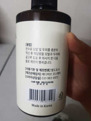 블리블리♡은블리♡님이 올린 리뷰 사진 2