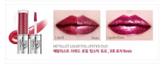 터치인솔 메탈리스트 리퀴드 포일 립스틱 5종 — 5점을 준 리뷰어가 2018년 3월 올린 사용 사진