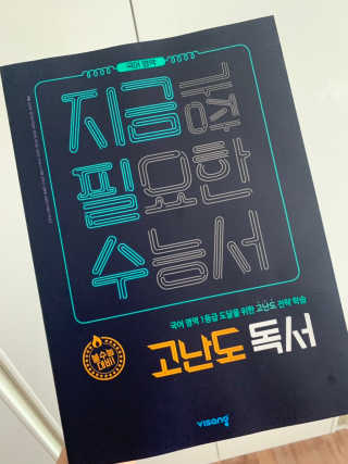sunvely님이 올린 리뷰 사진 1