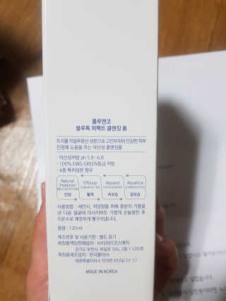 [룰루앤코] 블루톡 퍼펙트 클렌징 폼 — 4점을 준 리뷰어가 2020년 1월 올린 사용 사진