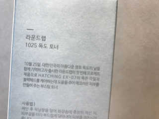 김연지님이 올린 리뷰 사진 3