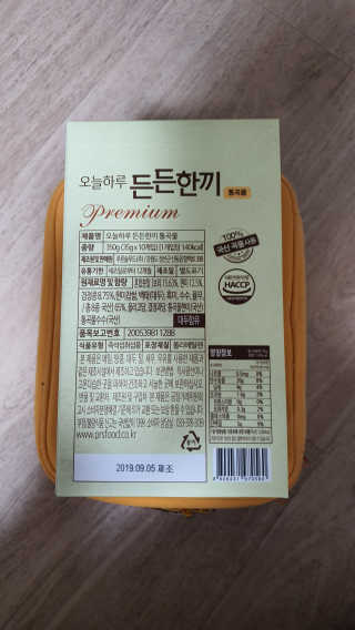 후둥이님이 올린 리뷰 사진 3