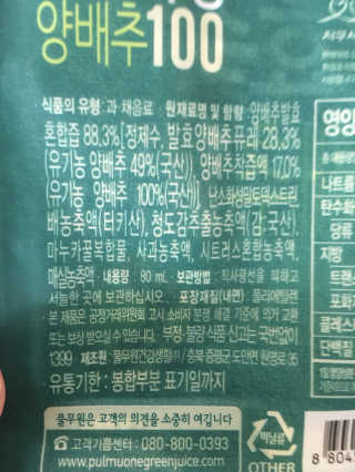 짱이님이 올린 리뷰 사진 3