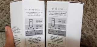 HOSA BODY WASH+BODY LOTION — 5점을 준 리뷰어가 2018년 3월 올린 사용 사진